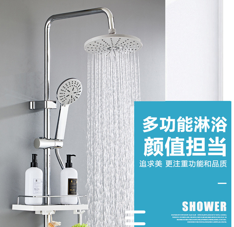 铜家用淋浴花洒套装龙头 增压淋雨三出水淋浴器手持花洒喷头