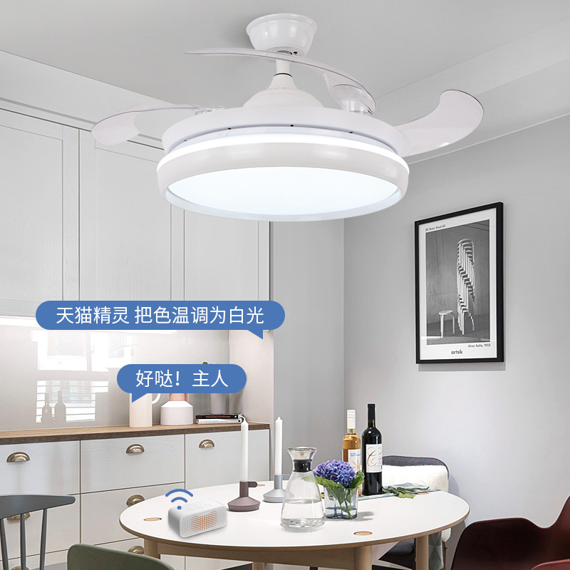 新款隐形吊扇灯餐厅客厅风扇灯家用变频吸顶电扇灯42寸