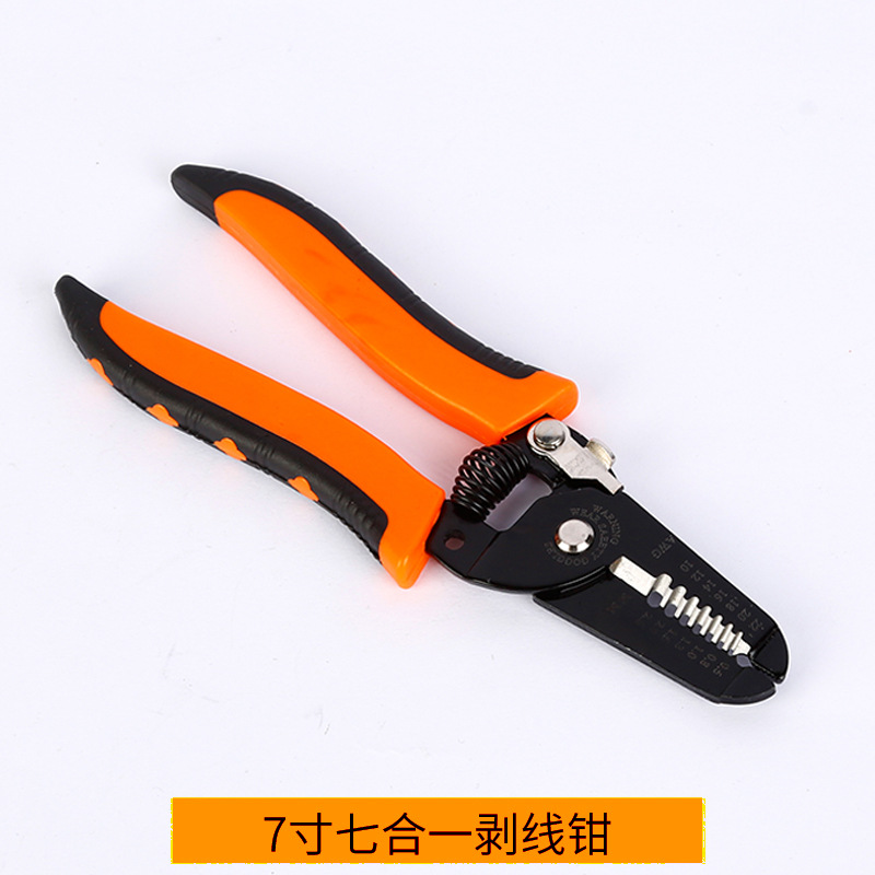 七合一剥线钳压剥钳
