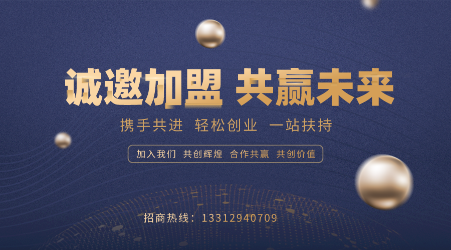 业务联系———【建材五金汇】