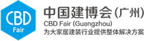第27届中国建博会【2025年7月8-11日 广州琶洲·广交会展馆】