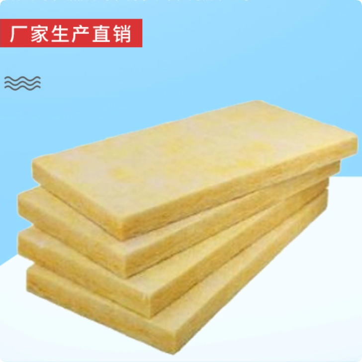· 伟华中天节能建材 ·