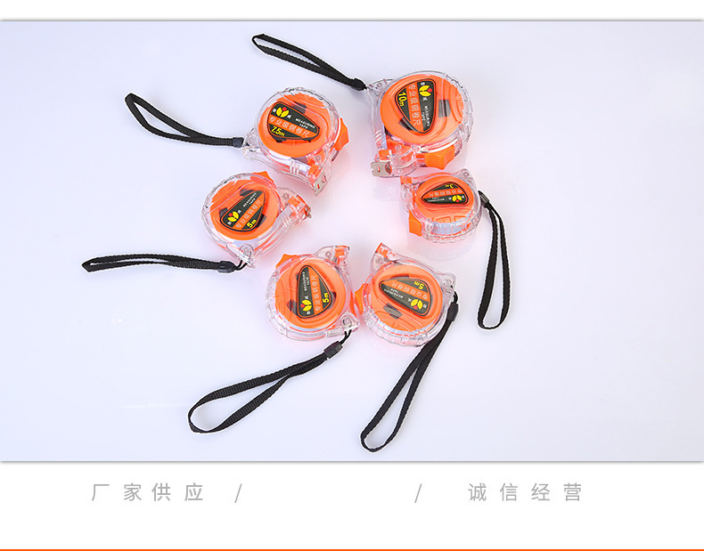 ABS塑料+钢带专业级钢卷尺工地家装测量工具卷尺