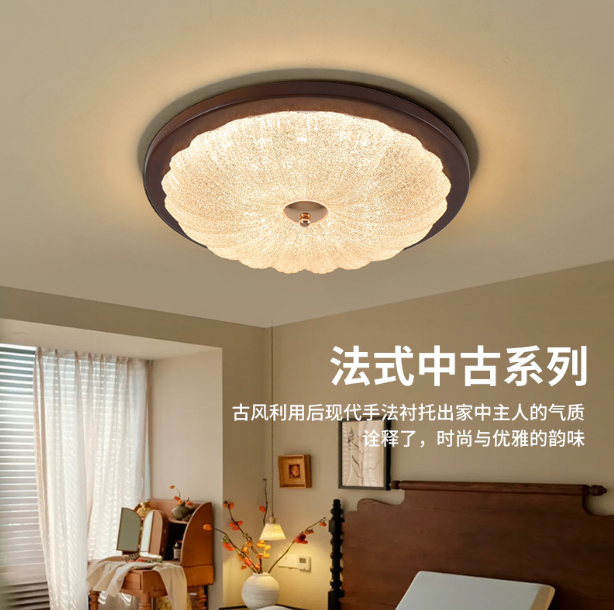 中古风吸顶灯复古卧室灯护眼美式阳台走廊灯水晶砂高级感 房间灯具