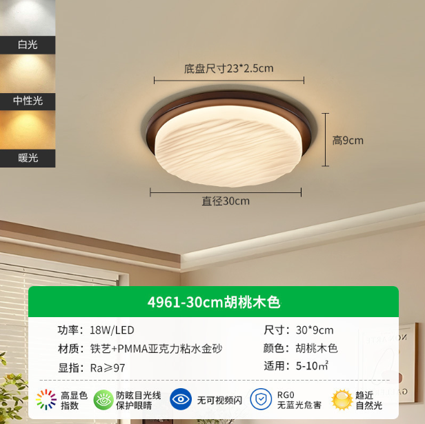 中古风吸顶灯复古卧室灯护眼美式阳台走廊灯